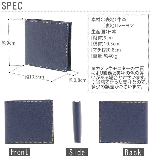 ノーブランド No Brand FRUH スマートショートウォレット2