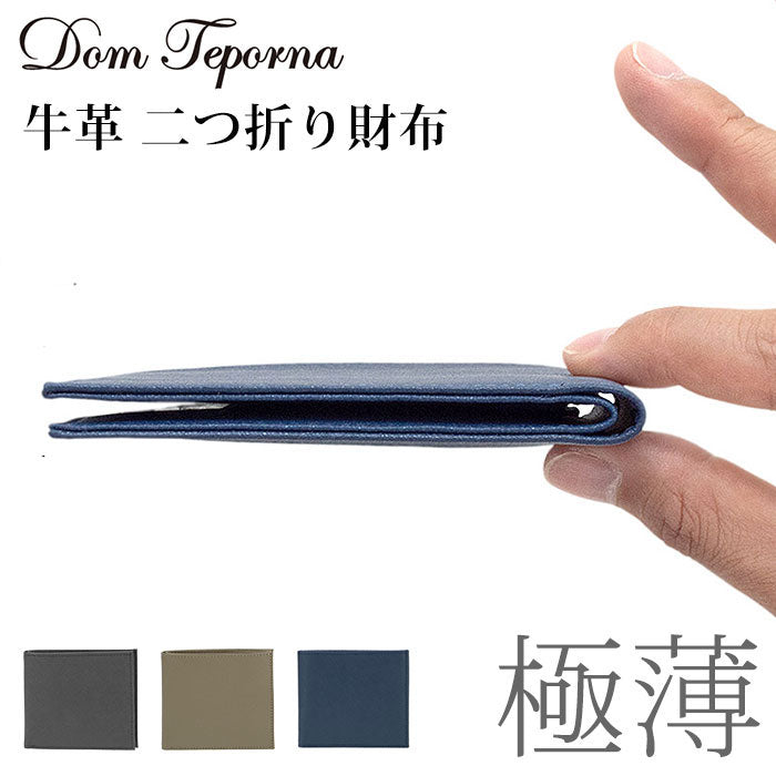 ノーブランド No Brand DomTeporna 牛革 二つ折り財布