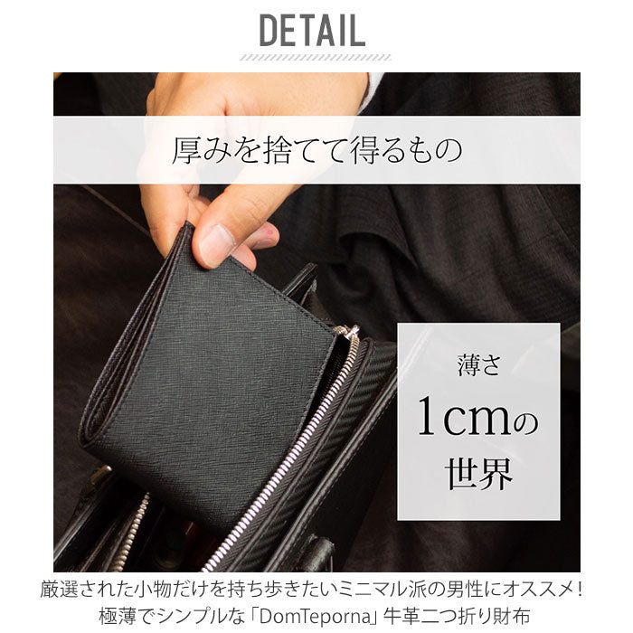 ノーブランド No Brand DomTeporna 牛革 二つ折り財布