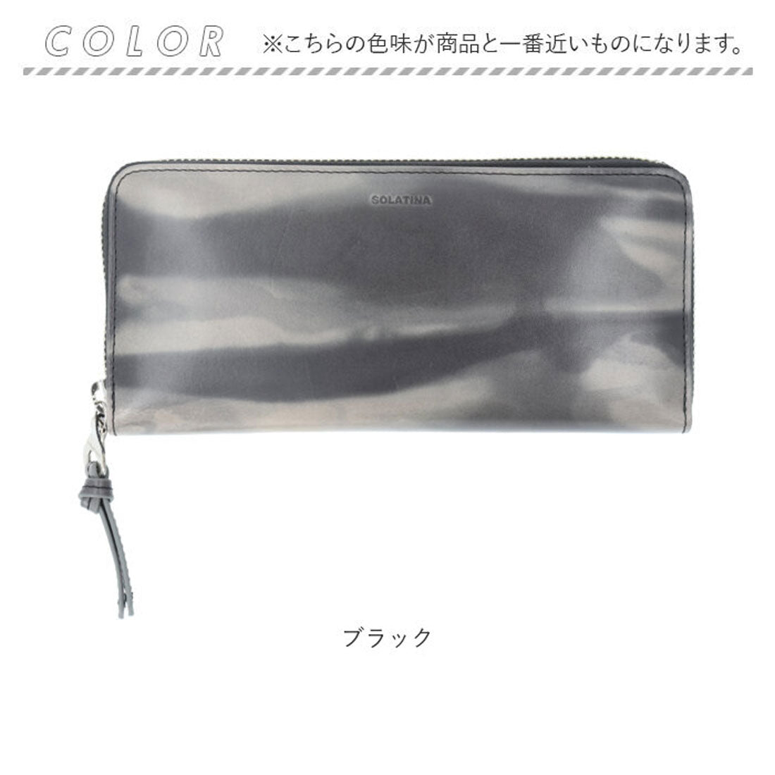 バックヤードファミリー BACKYARD FAMILY 財布 SOLATINA マーブルレザーラウンドウォレット （ブルー） ブルー