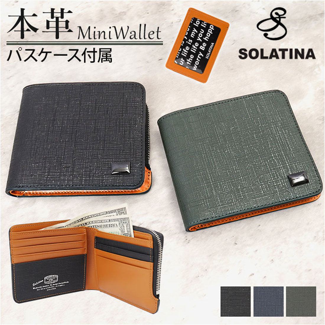 バックヤードファミリー BACKYARD FAMILY 財布 SOLATINA カウレザー型押し2つ折りウォレット （ブラック） ブラック