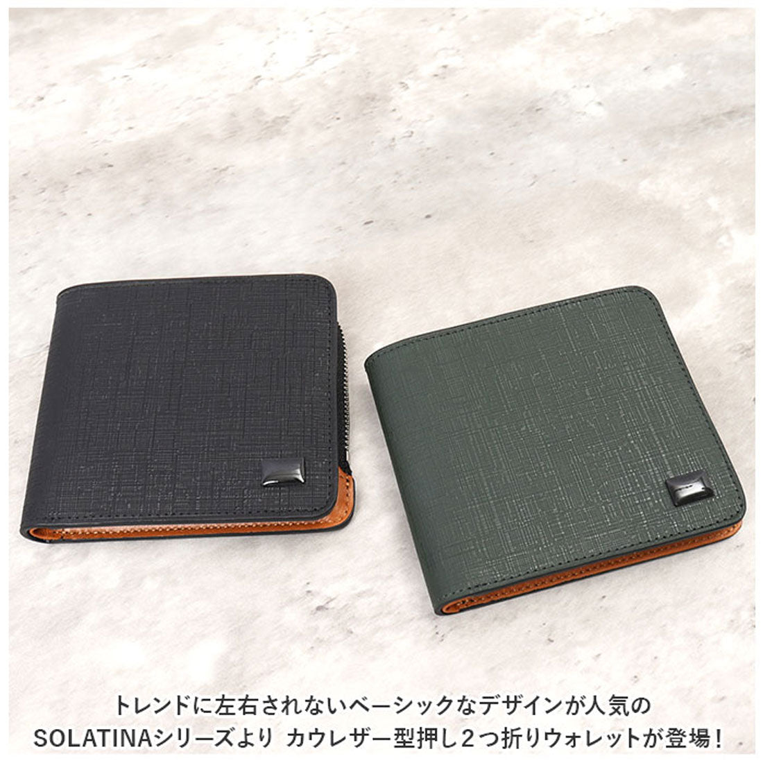 バックヤードファミリー BACKYARD FAMILY 財布 SOLATINA カウレザー型押し2つ折りウォレット （ブラック） ブラック