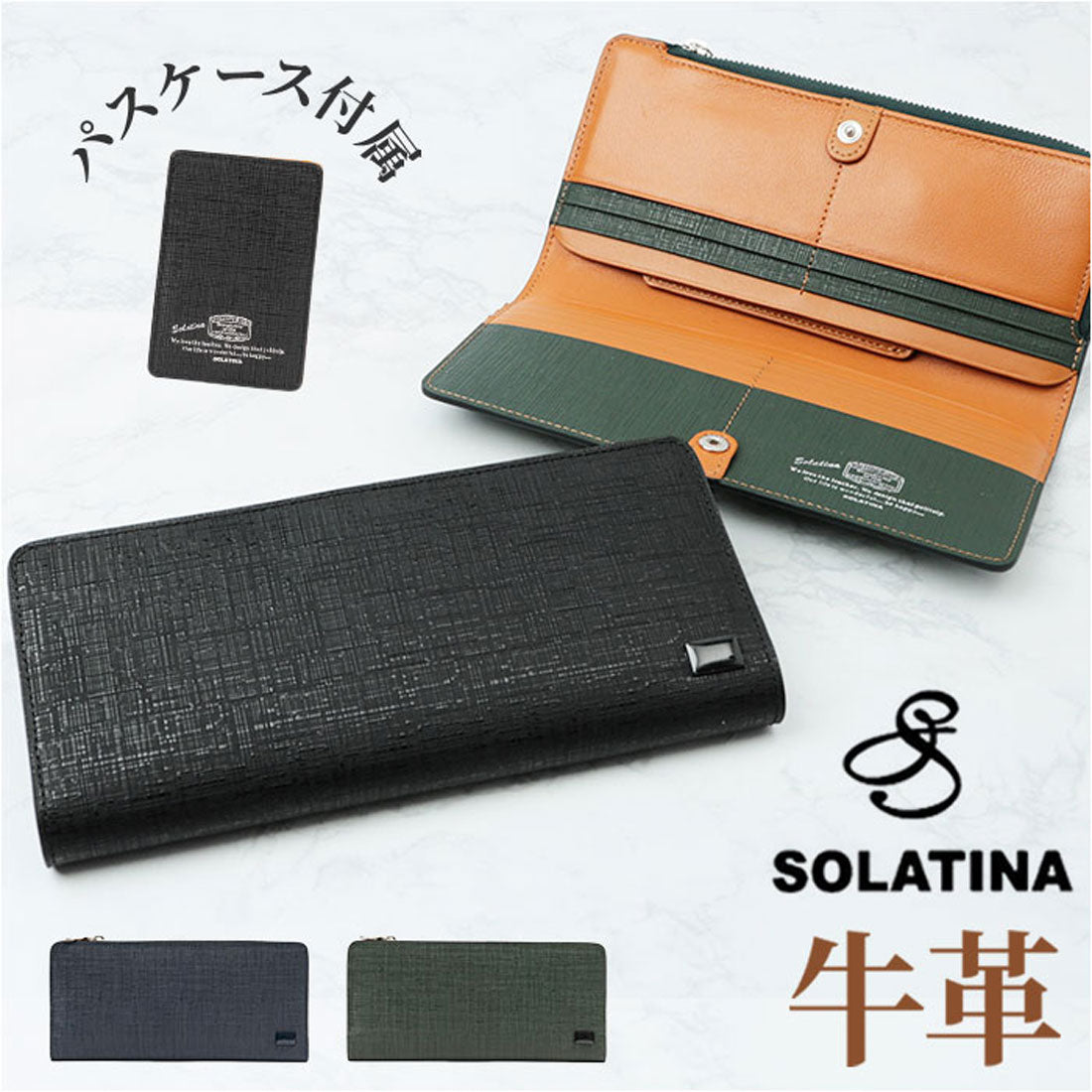 バックヤードファミリー BACKYARD FAMILY 財布 SOLATINA 型押し長財布 （グリーン） グリーン
