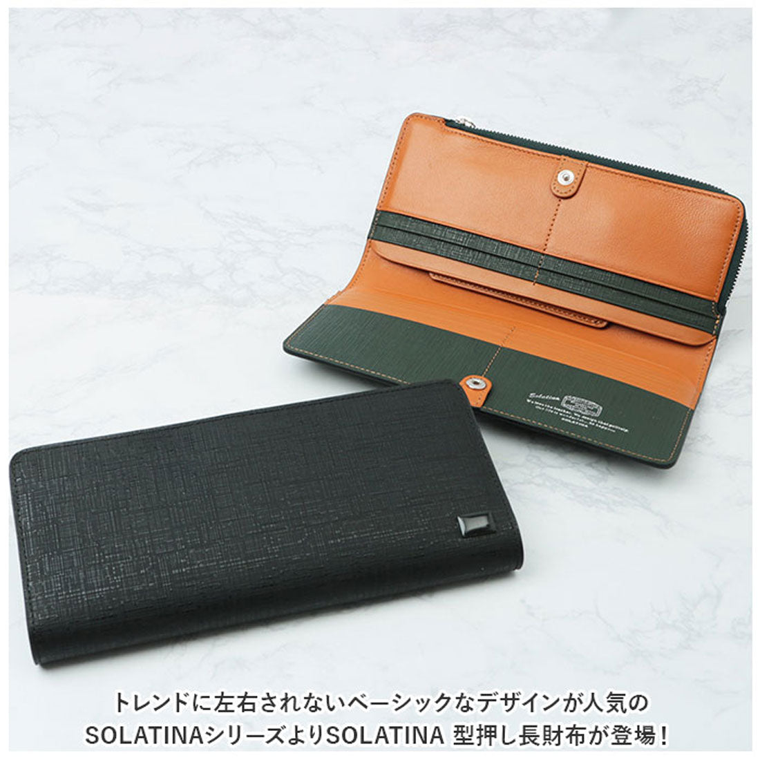 バックヤードファミリー BACKYARD FAMILY 財布 SOLATINA 型押し長財布 （グリーン） グリーン