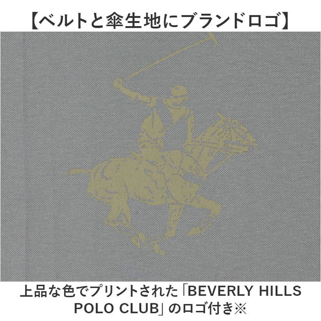バックヤードファミリー BACKYARD FAMILY BEVERLY HILLS POLO CLUB メンズ長傘 （ブラック） ブラック