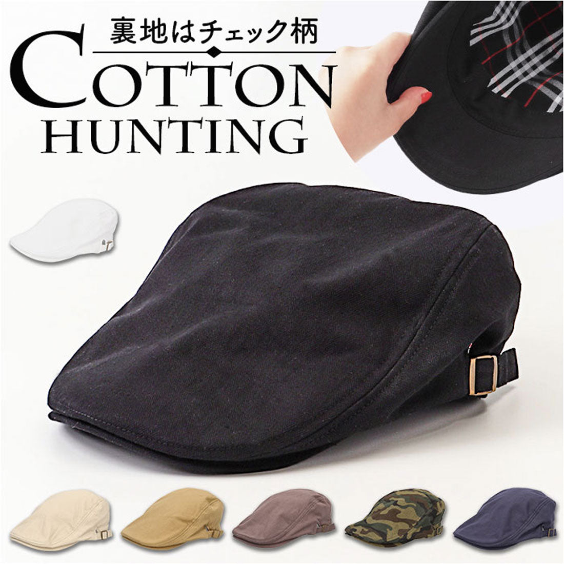 バックヤードファミリー BACKYARD FAMILY コットンヘリンボーンハンチング （グレー） グレー