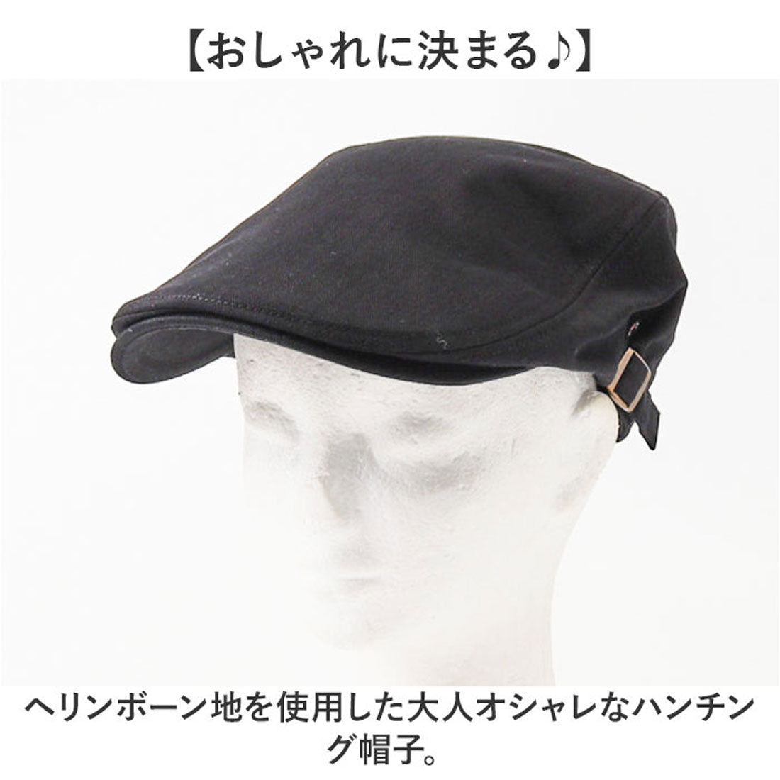 バックヤードファミリー BACKYARD FAMILY コットンヘリンボーンハンチング （グレー） グレー