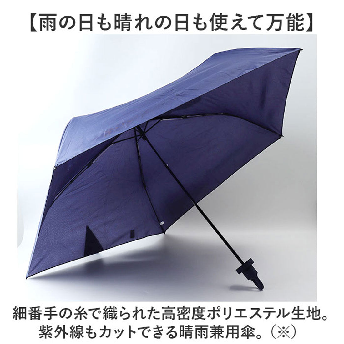 バックヤードファミリー BACKYARD FAMILY タンブラ 53cm 5K折畳み傘スリムボトル付き （ネイビー） ネイビー