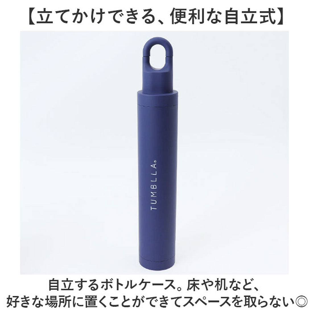 バックヤードファミリー BACKYARD FAMILY タンブラ 53cm 5K折畳み傘スリムボトル付き （ネイビー） ネイビー
