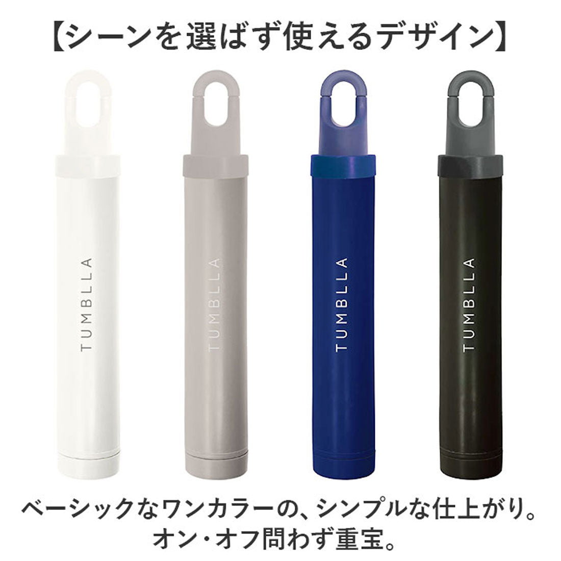バックヤードファミリー BACKYARD FAMILY タンブラ 53cm 5K折畳み傘スリムボトル付き （ネイビー） ネイビー