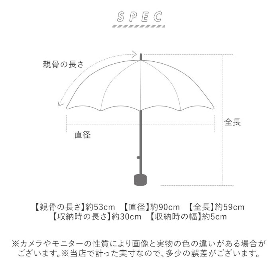 バックヤードファミリー BACKYARD FAMILY タンブラ 53cm 5K折畳み傘スリムボトル付き （ネイビー） ネイビー