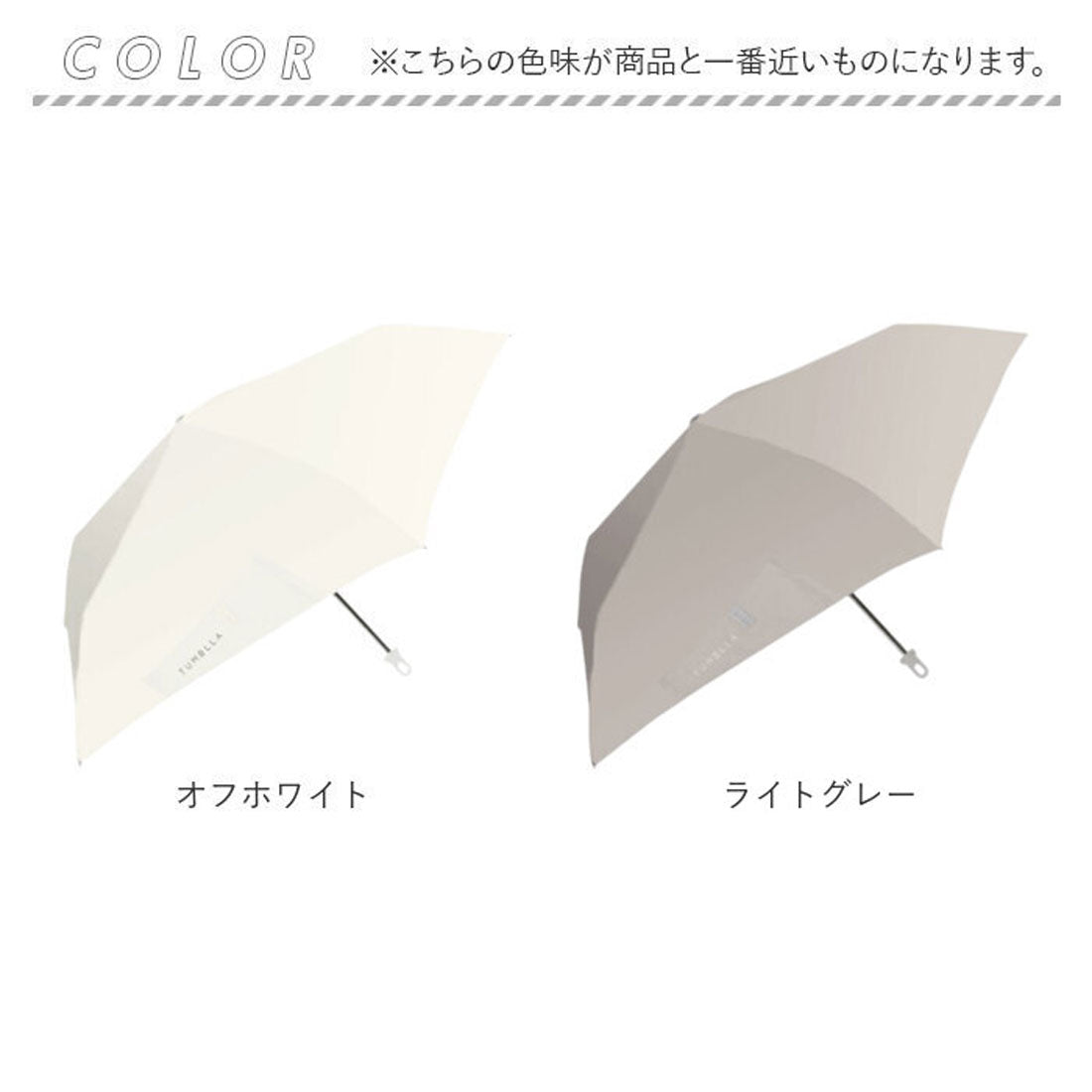 バックヤードファミリー BACKYARD FAMILY タンブラ 53cm 5K折畳み傘スリムボトル付き （ネイビー） ネイビー