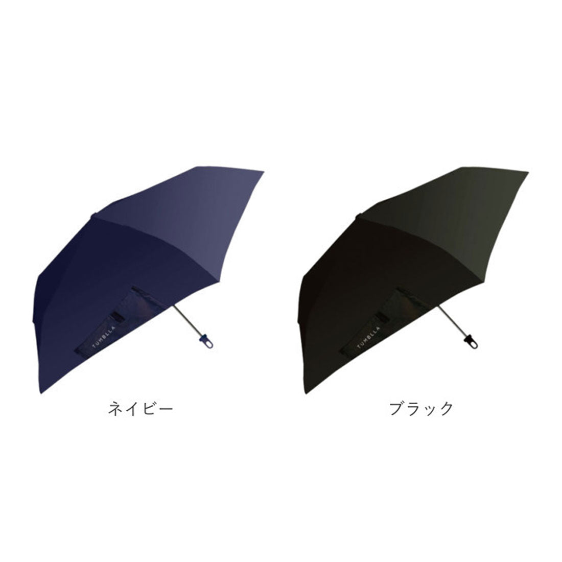 バックヤードファミリー BACKYARD FAMILY タンブラ 53cm 5K折畳み傘スリムボトル付き （ネイビー） ネイビー