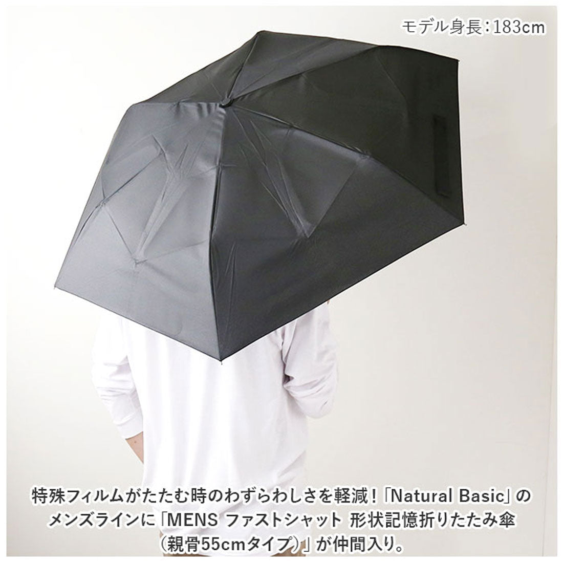 バックヤードファミリー BACKYARD FAMILY MENS 55cm ファストシャット 形状記憶 折りたたみ傘 （ネイビー） ネイビー