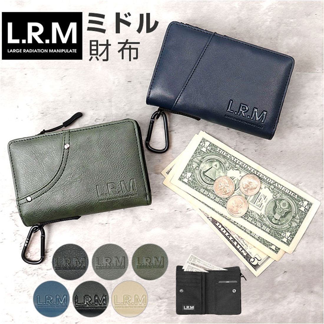 バックヤードファミリー BACKYARD FAMILY L.R.M ミドル財布 （CMK-1091ブラック） CMK-1091ブラック