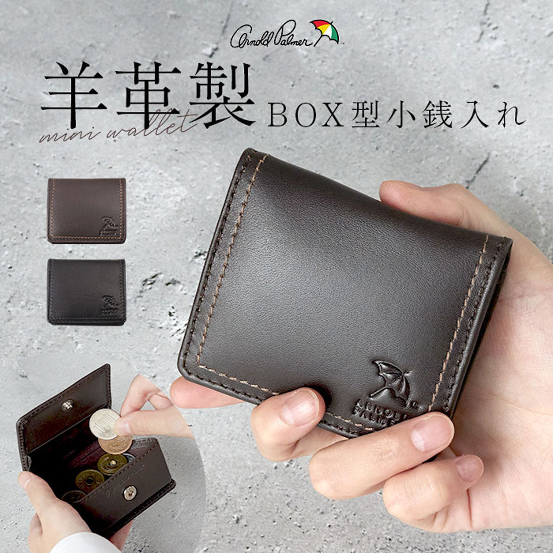バックヤードファミリー BACKYARD FAMILY ArnoldPalmer BOXコインケース （BROWN） BROWN