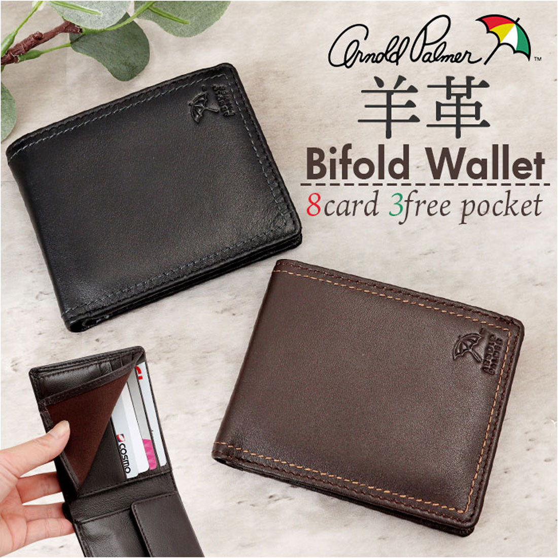 バックヤードファミリー BACKYARD FAMILY ArnoldPalmer 二つ折り財布 （BLACK） BLACK