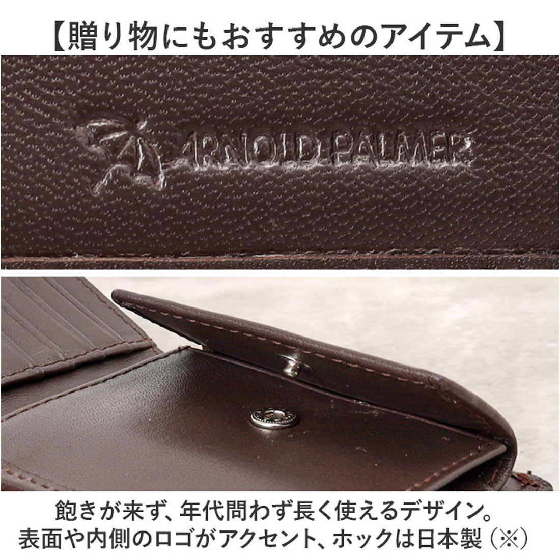 バックヤードファミリー BACKYARD FAMILY ArnoldPalmer 二つ折り財布 （BLACK） BLACK