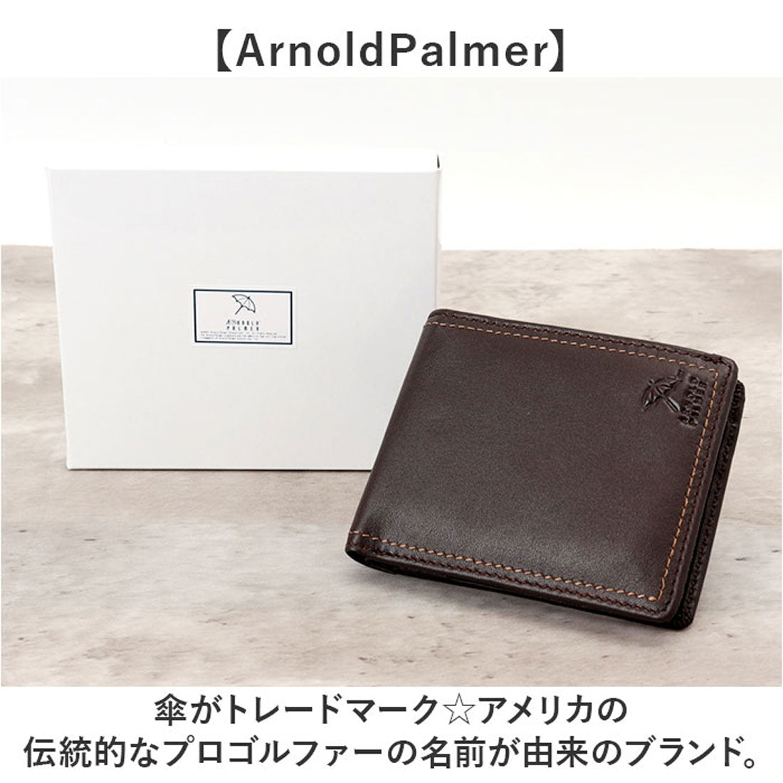 バックヤードファミリー BACKYARD FAMILY ArnoldPalmer 二つ折り財布 （BLACK） BLACK