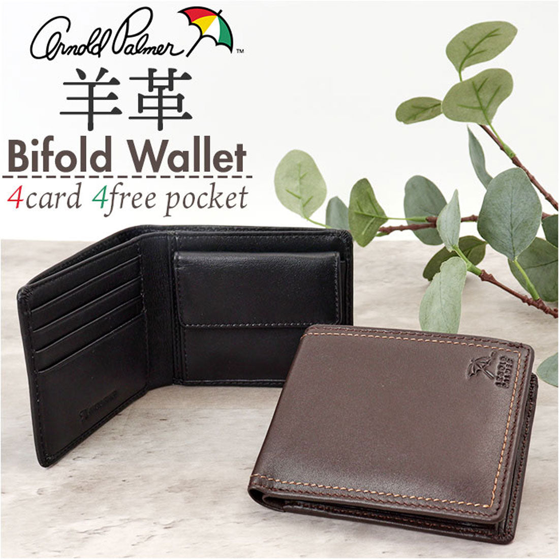 バックヤードファミリー BACKYARD FAMILY ArnoldPalmer 二つ折り財布 （BROWN） BROWN