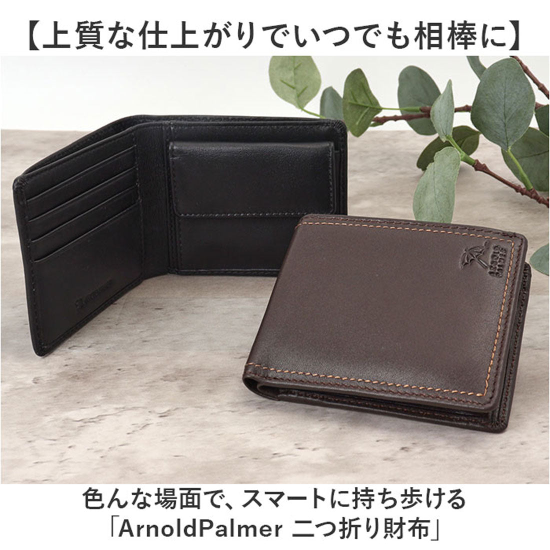 バックヤードファミリー BACKYARD FAMILY ArnoldPalmer 二つ折り財布 （BROWN） BROWN