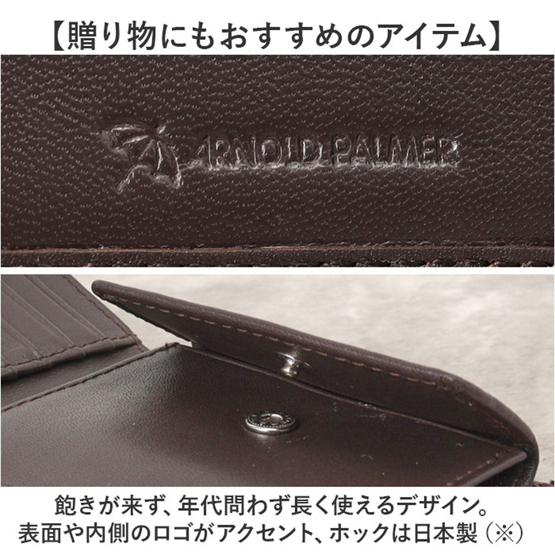 バックヤードファミリー BACKYARD FAMILY ArnoldPalmer 二つ折り財布 （BROWN） BROWN