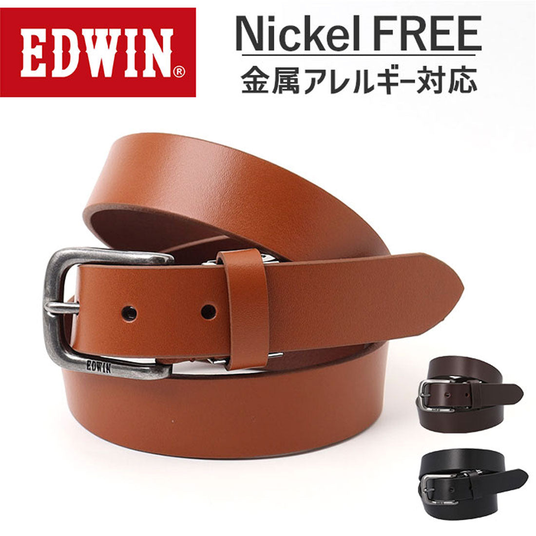 バックヤードファミリー BACKYARD FAMILY EDWIN エドウィン プレーンベルト （ブラウン） ブラウン