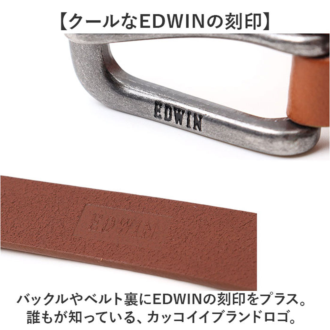 バックヤードファミリー BACKYARD FAMILY EDWIN エドウィン プレーンベルト （ブラウン） ブラウン