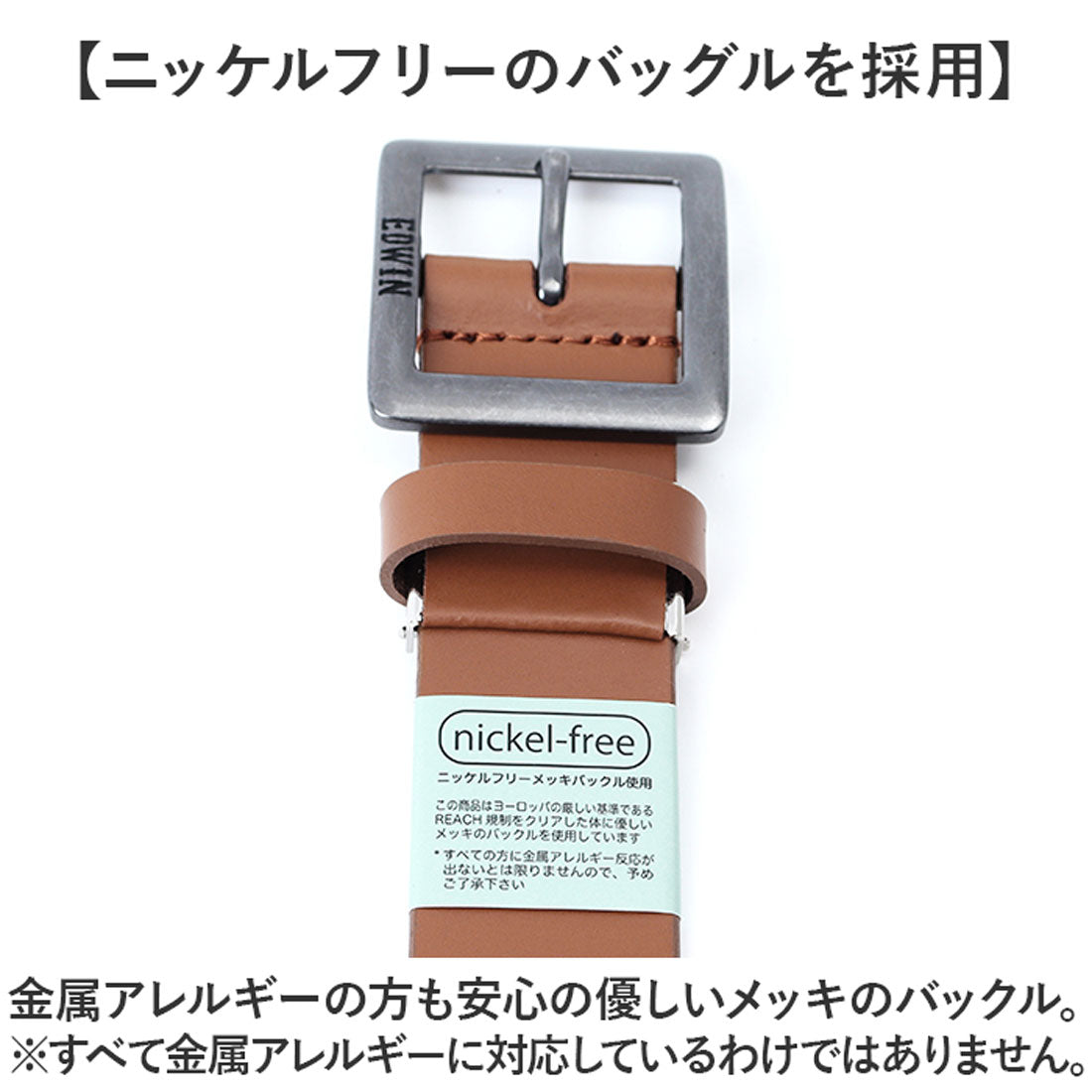 バックヤードファミリー BACKYARD FAMILY EDWIN エドウィン ギャリソンベルト （チョコ） チョコ