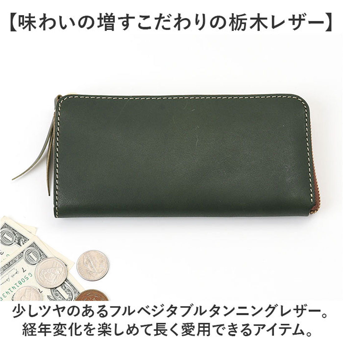 バックヤードファミリー BACKYARD FAMILY LIBERO リベロ 栃木レザー L字束入れ （GR） GR