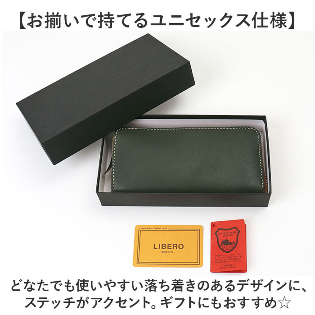 バックヤードファミリー BACKYARD FAMILY LIBERO リベロ 栃木レザー L字束入れ （GR） GR