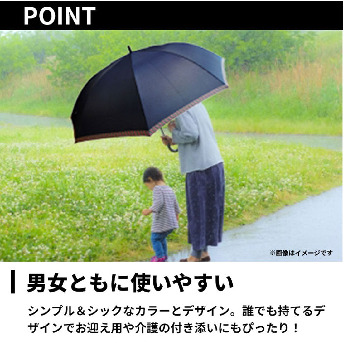 バックヤードファミリー BACKYARD FAMILY BIG&WIDE 長傘 75cm （GB752521レジメンタルSTWI） GB752521レジメンタルSTWI