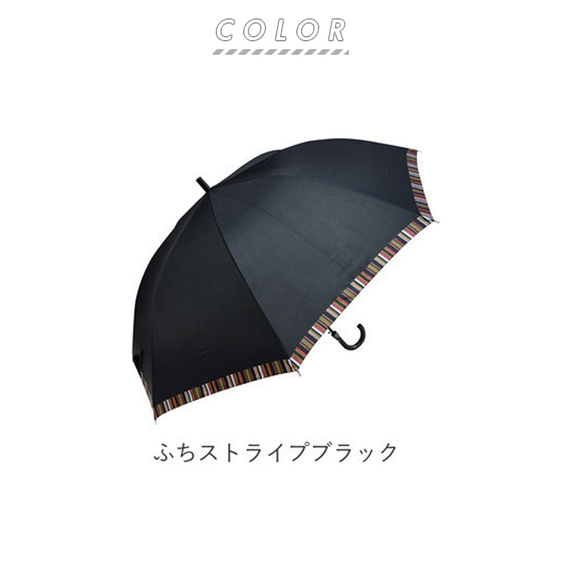バックヤードファミリー BACKYARD FAMILY BIG&WIDE 長傘 75cm （GB752521レジメンタルSTWI） GB752521レジメンタルSTWI