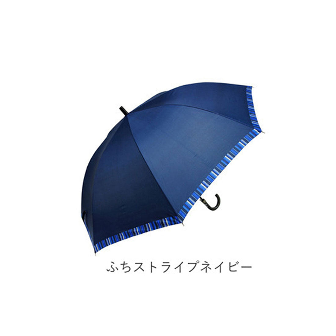 バックヤードファミリー BACKYARD FAMILY BIG&WIDE 長傘 75cm （GB752521レジメンタルSTWI） GB752521レジメンタルSTWI