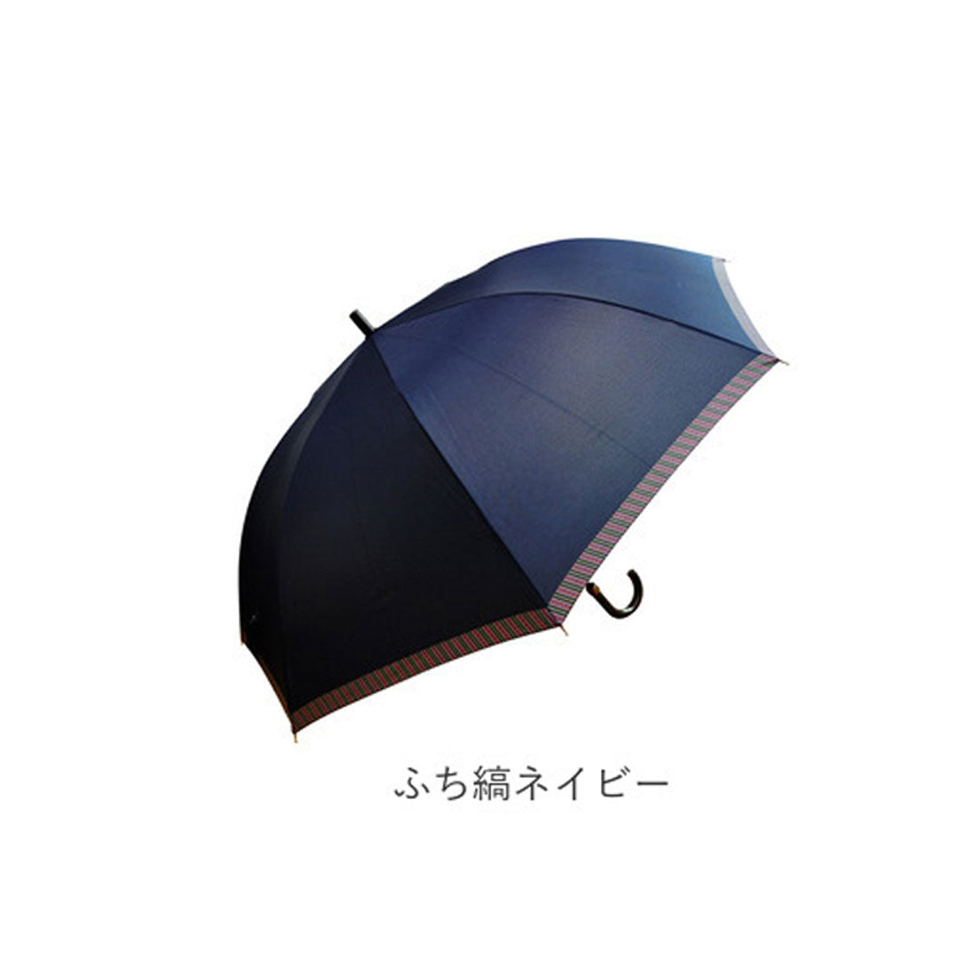 バックヤードファミリー BACKYARD FAMILY BIG&WIDE 長傘 75cm （GB752521レジメンタルSTWI） GB752521レジメンタルSTWI
