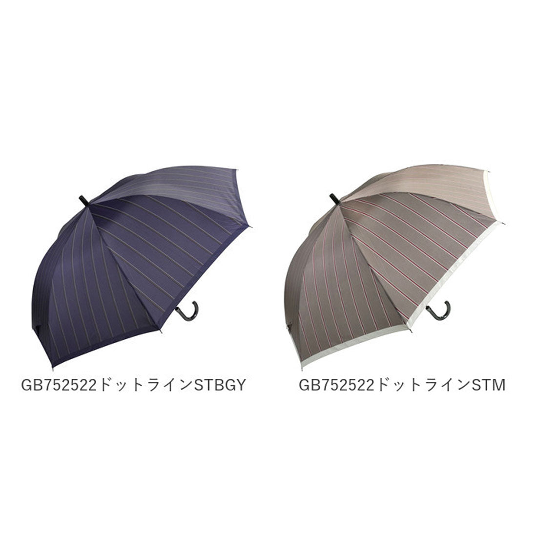 バックヤードファミリー BACKYARD FAMILY BIG&WIDE 長傘 75cm （GB752521レジメンタルSTWI） GB752521レジメンタルSTWI