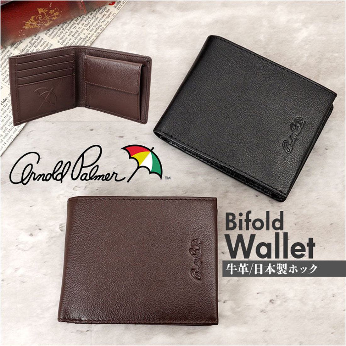 バックヤードファミリー BACKYARD FAMILY ArnoldPalmer 二つ折り財布 （BROWN） BROWN
