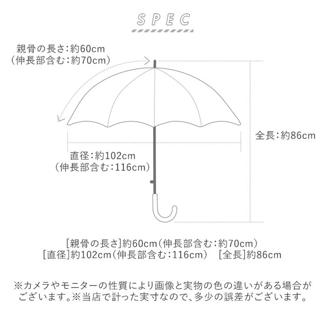 バックヤードファミリー BACKYARD FAMILY amusant sous la pluie 伸びる傘 60cm BACK PROTECT （スカイ） スカイ
