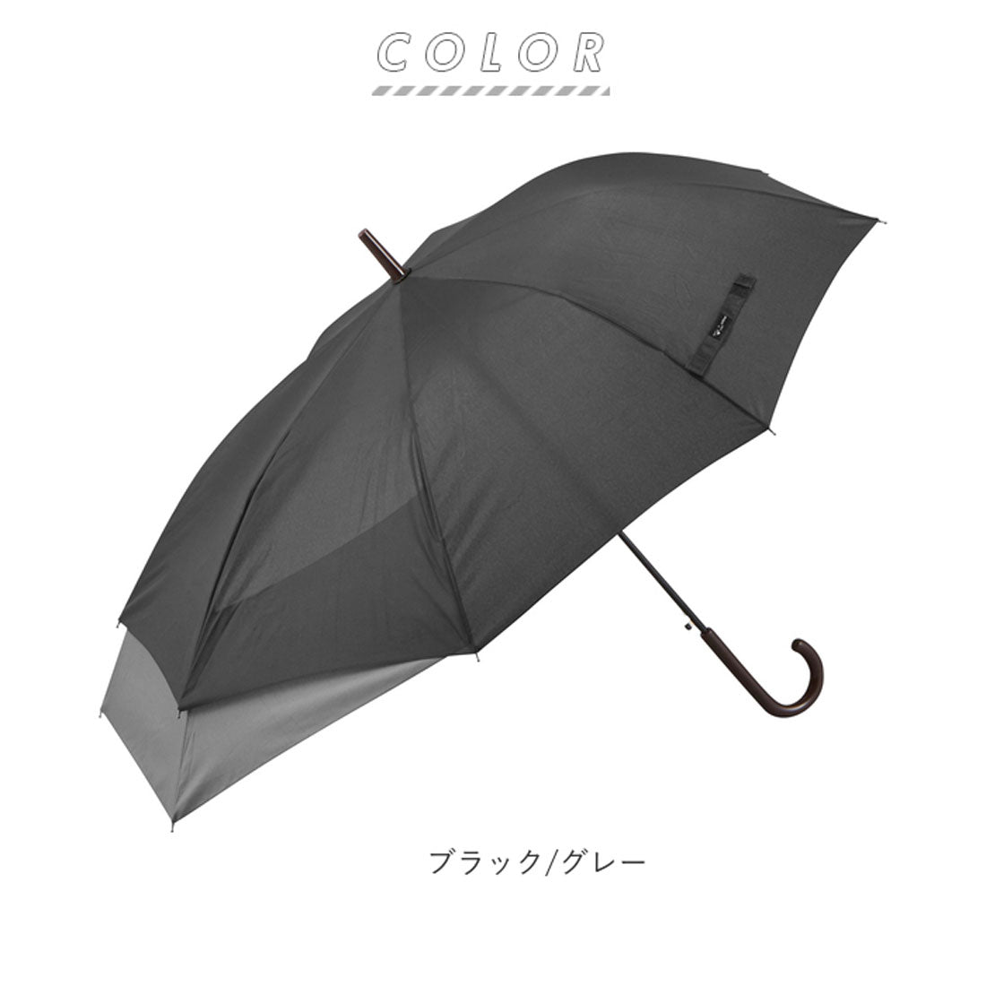 バックヤードファミリー BACKYARD FAMILY amusant sous la pluie 伸びる傘 60cm BACK PROTECT （スカイ） スカイ