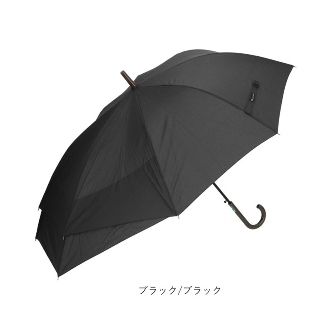 バックヤードファミリー BACKYARD FAMILY amusant sous la pluie 伸びる傘 60cm BACK PROTECT （スカイ） スカイ