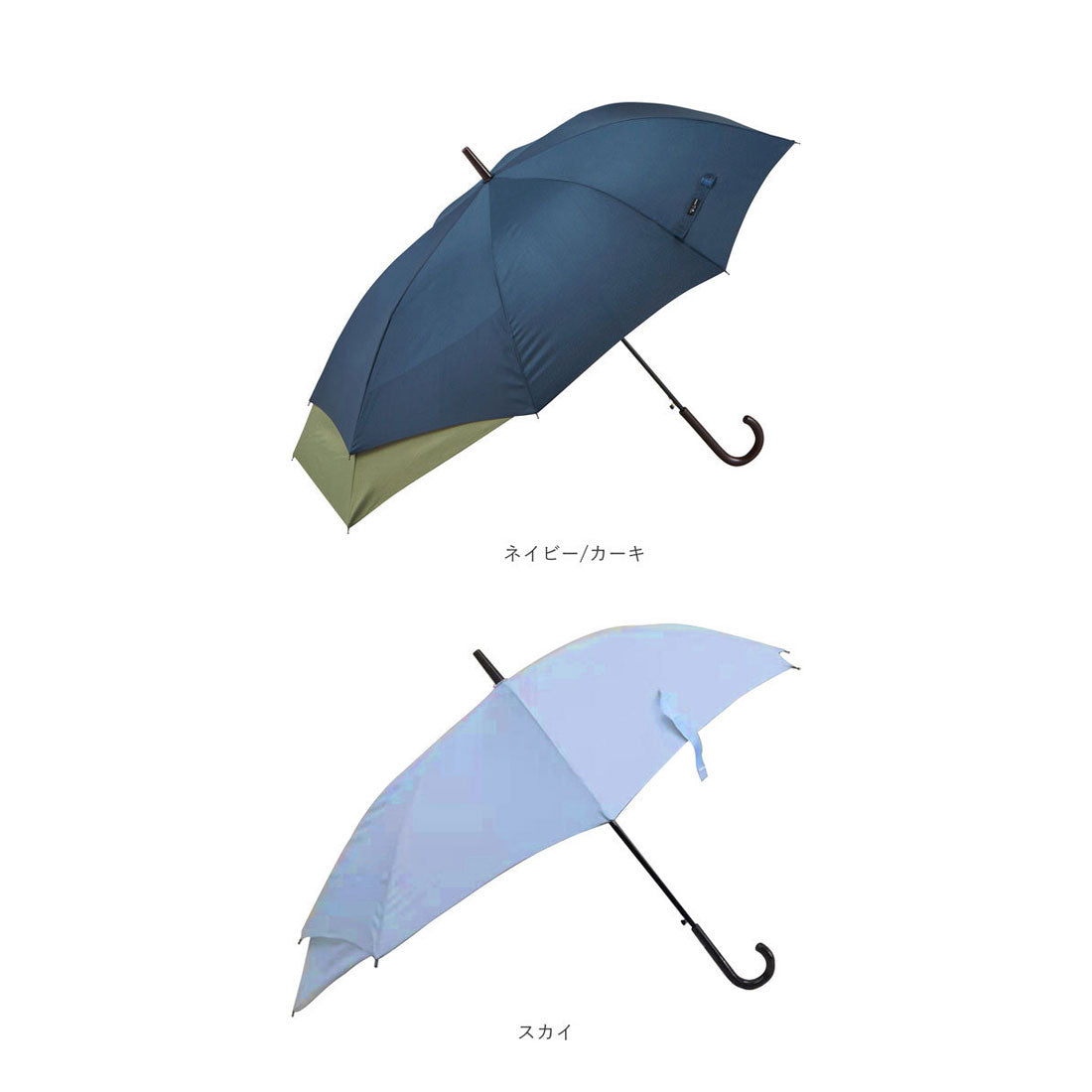 バックヤードファミリー BACKYARD FAMILY amusant sous la pluie 伸びる傘 60cm BACK PROTECT （スカイ） スカイ