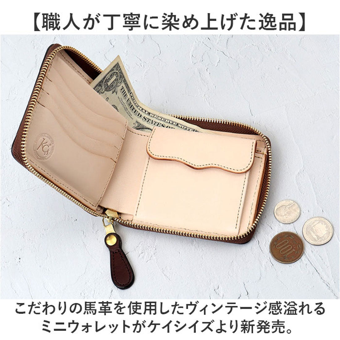 バックヤードファミリー BACKYARD FAMILY KC.s ビルフォールド ラウンドジップ ヴィンテージホースハイド （ブラック） ブラック
