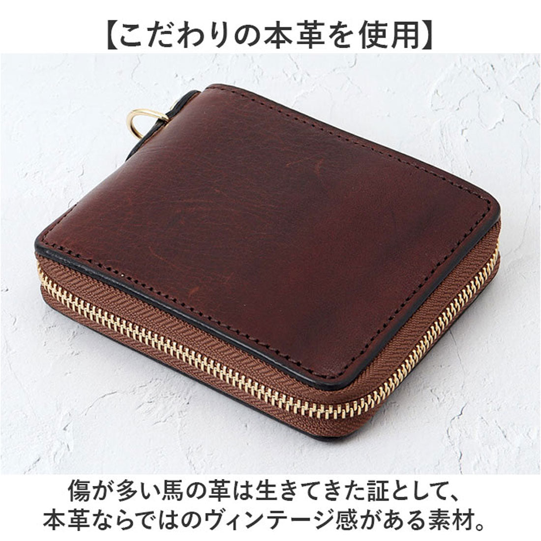 バックヤードファミリー BACKYARD FAMILY KC.s ビルフォールド ラウンドジップ ヴィンテージホースハイド （ブラック） ブラック