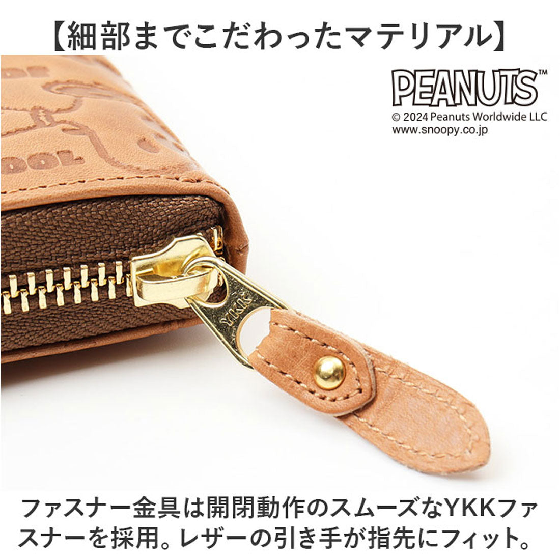 バックヤードファミリー BACKYARD FAMILY PEANUTS JOE COOL 長財布 （グリーン） グリーン