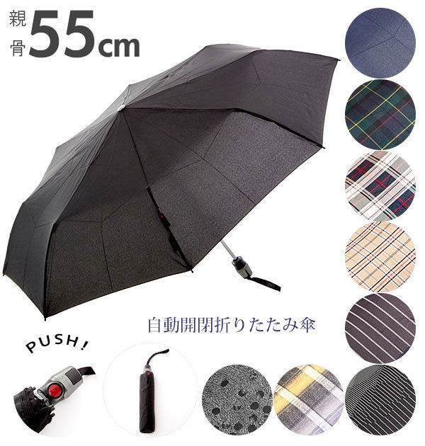 ノーブランド No Brand クニルプス Knirps T2 Duomatic 自動開閉折りたたみ傘