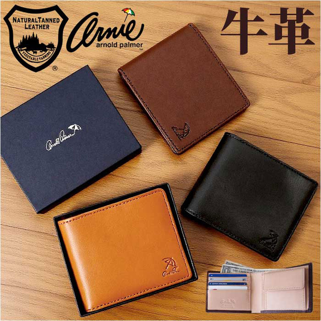 バックヤードファミリー BACKYARD FAMILY ArnoldPalmer 二つ折り財布 （CAMEL） CAMEL