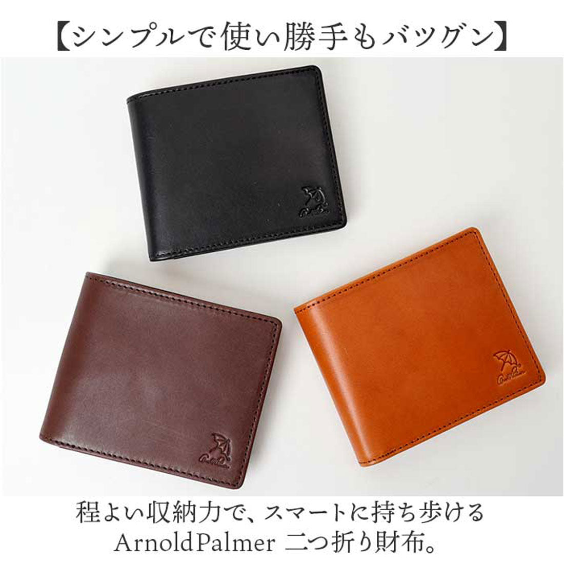 バックヤードファミリー BACKYARD FAMILY ArnoldPalmer 二つ折り財布 （CAMEL） CAMEL