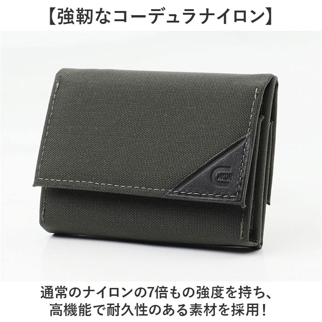 バックヤードファミリー BACKYARD FAMILY coruri Cordura Nylon 500 （01.KHAKI） 01.KHAKI