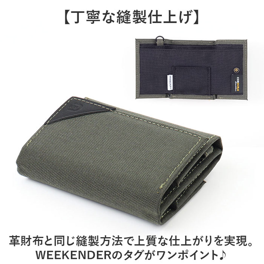 バックヤードファミリー BACKYARD FAMILY coruri Cordura Nylon 500 （01.KHAKI） 01.KHAKI