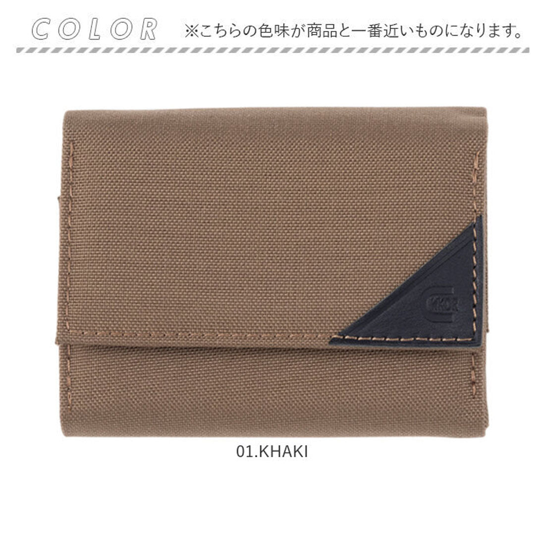 バックヤードファミリー BACKYARD FAMILY coruri Cordura Nylon 500 （01.KHAKI） 01.KHAKI